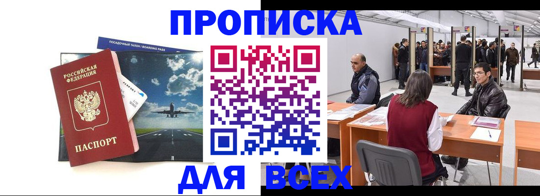 временная регистрация госуслуги в Нальчике