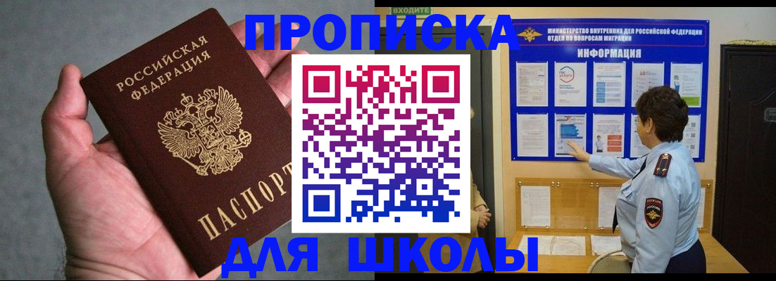 временная регистрация собственник в Нальчике